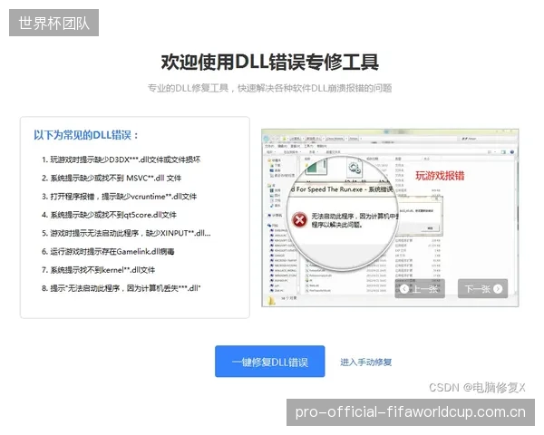 缺乏C扫描报告的二手顶级桨叶，为何正在迅速沦为“信息盲盒”并失去价值？